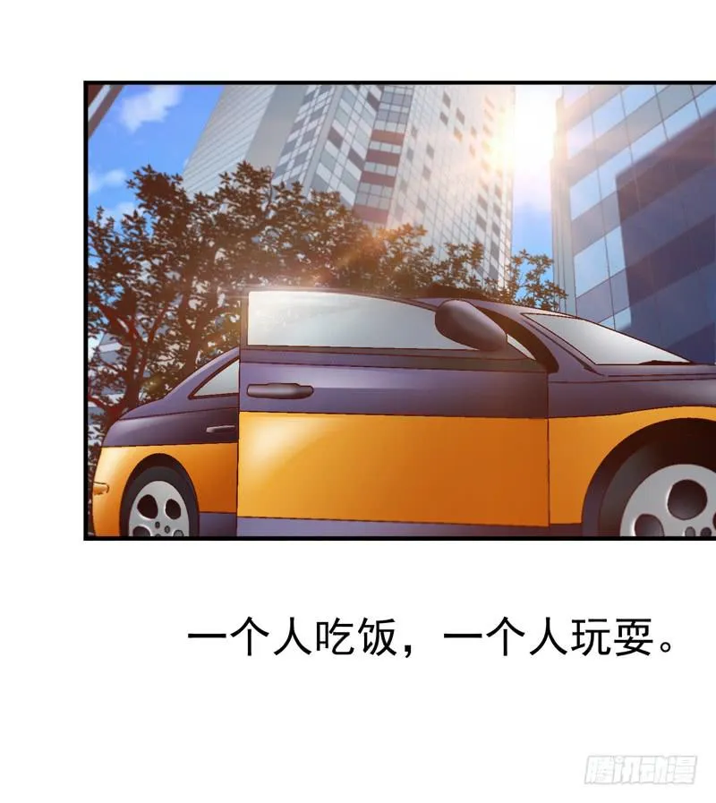 一起住 第7页