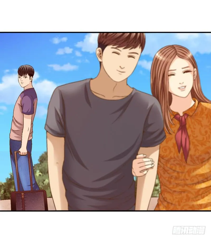 一起住 第9页