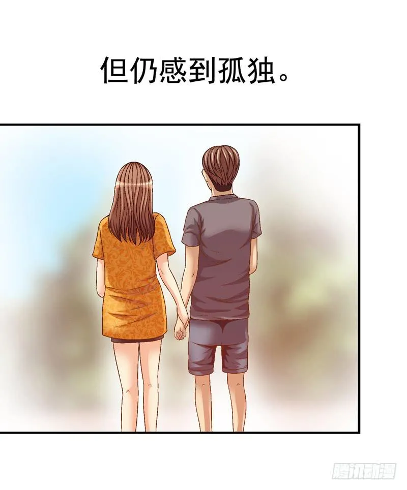 一起住 第10页
