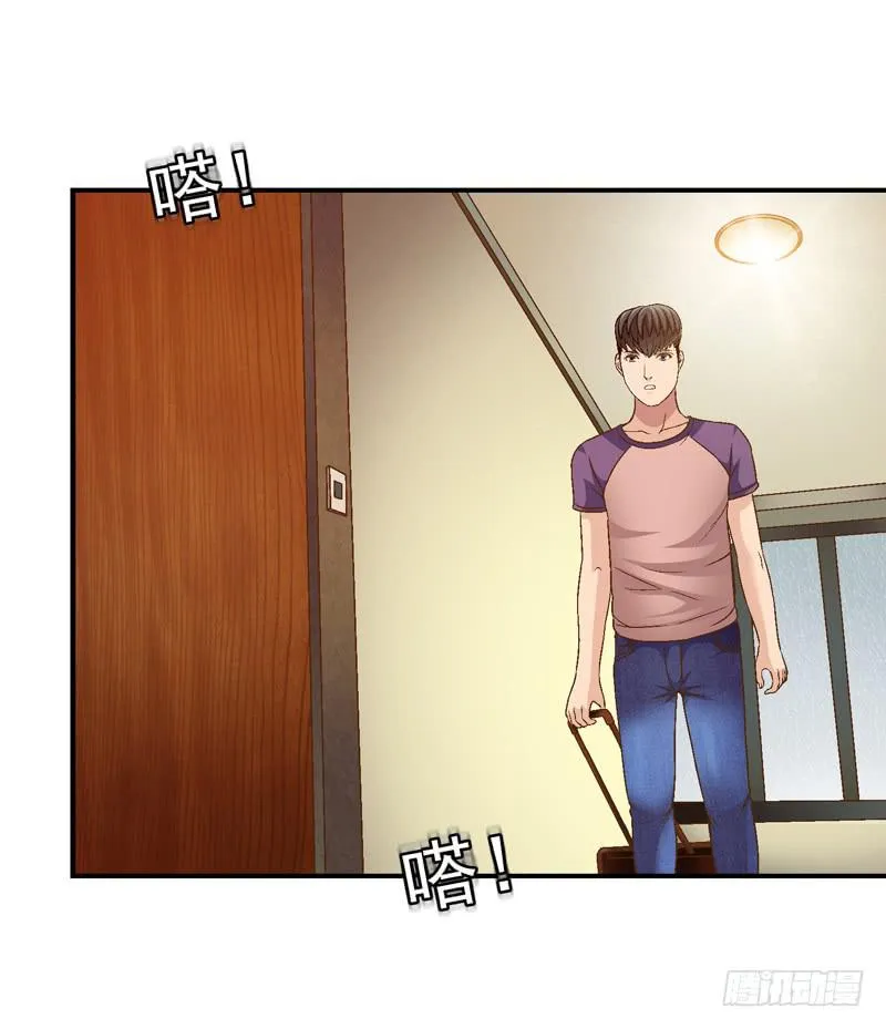 一起住 第13页