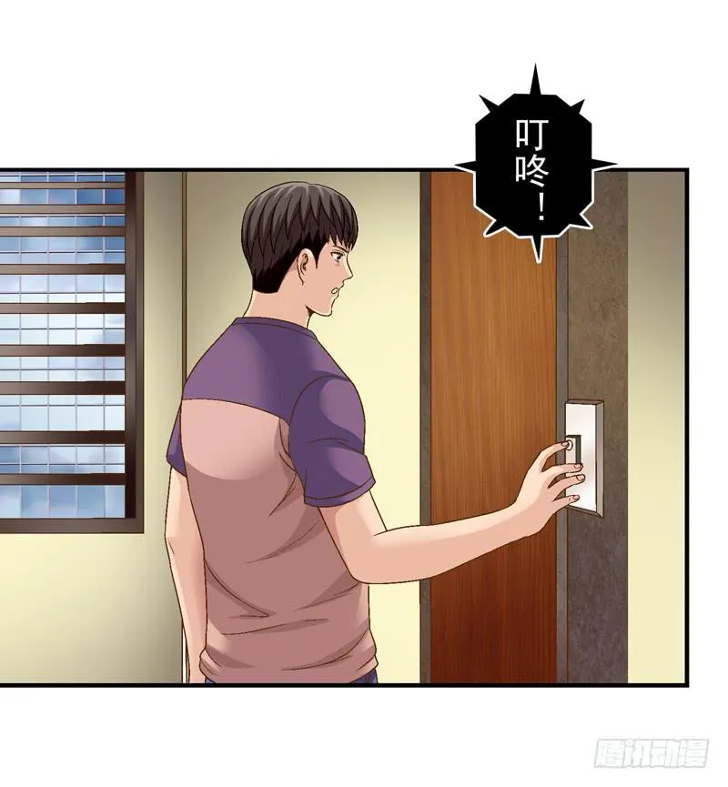 一起住 第14页
