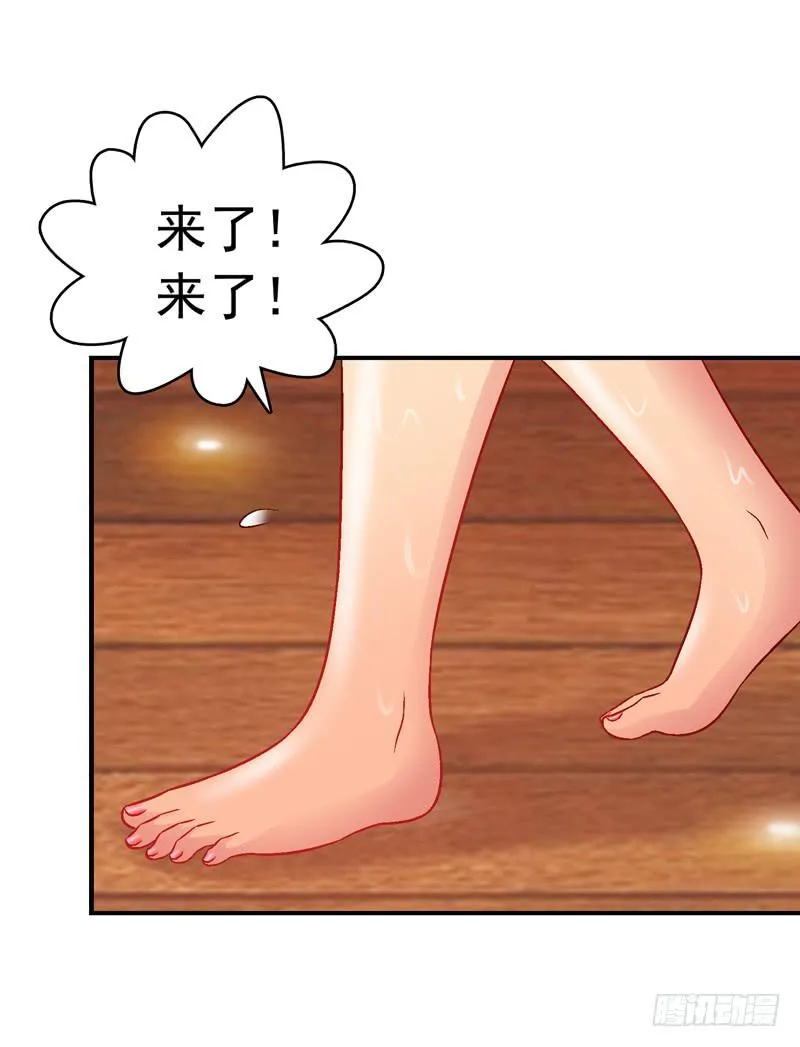 一起住 第16页
