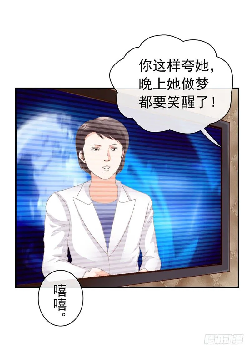 一起住 第40页
