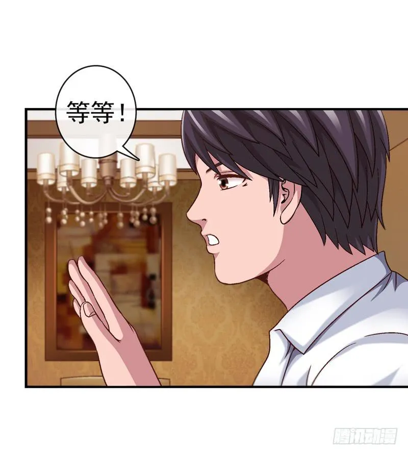 一起住 第41页