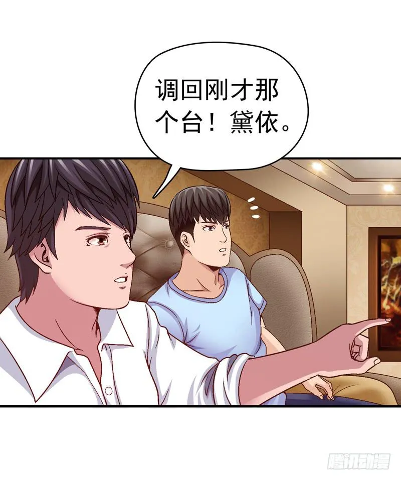 一起住 第42页