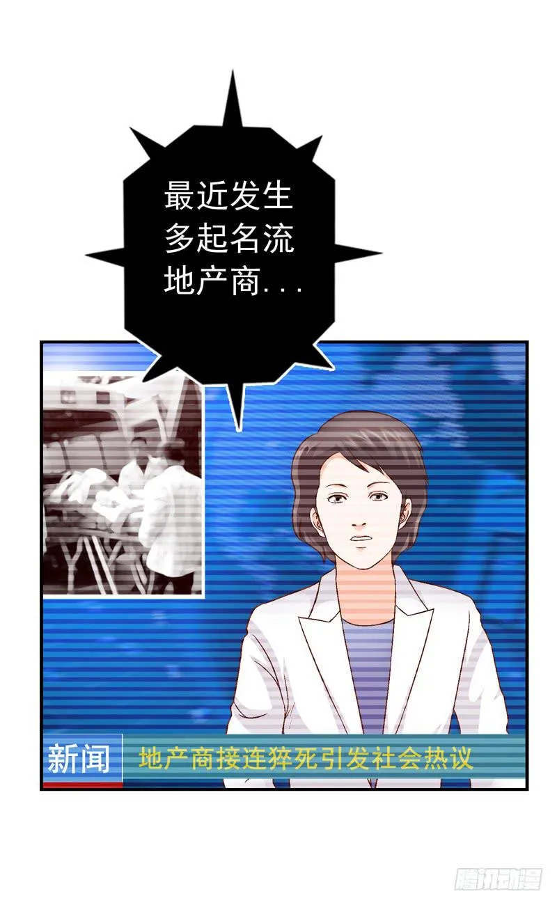一起住 第44页
