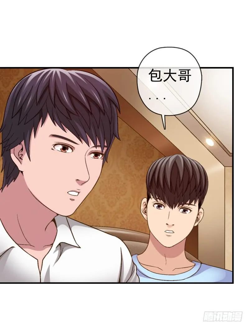 亲自出马 第1页