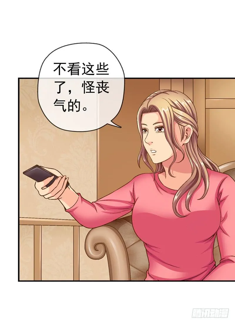 亲自出马 第2页