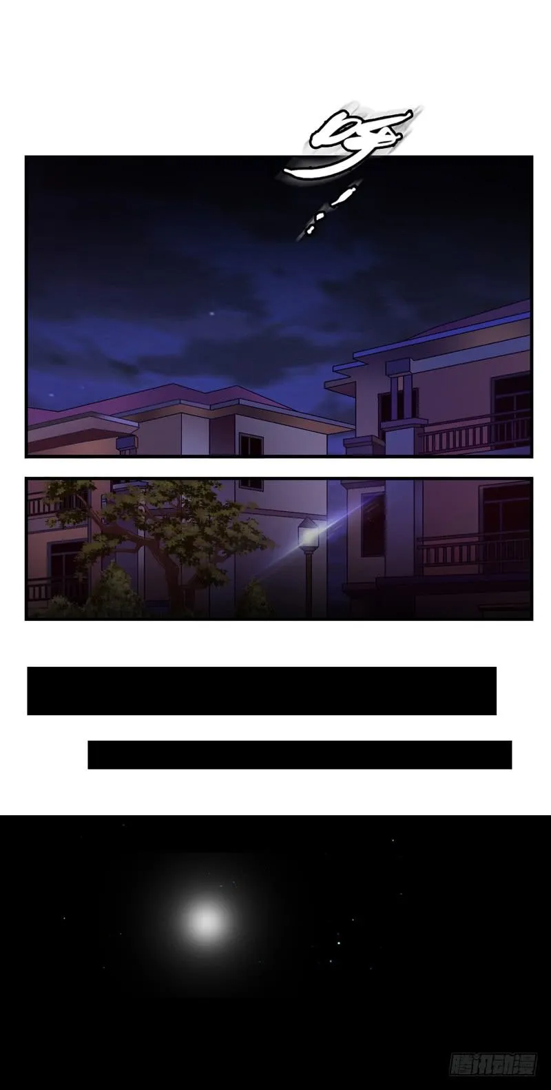 亲自出马 第8页