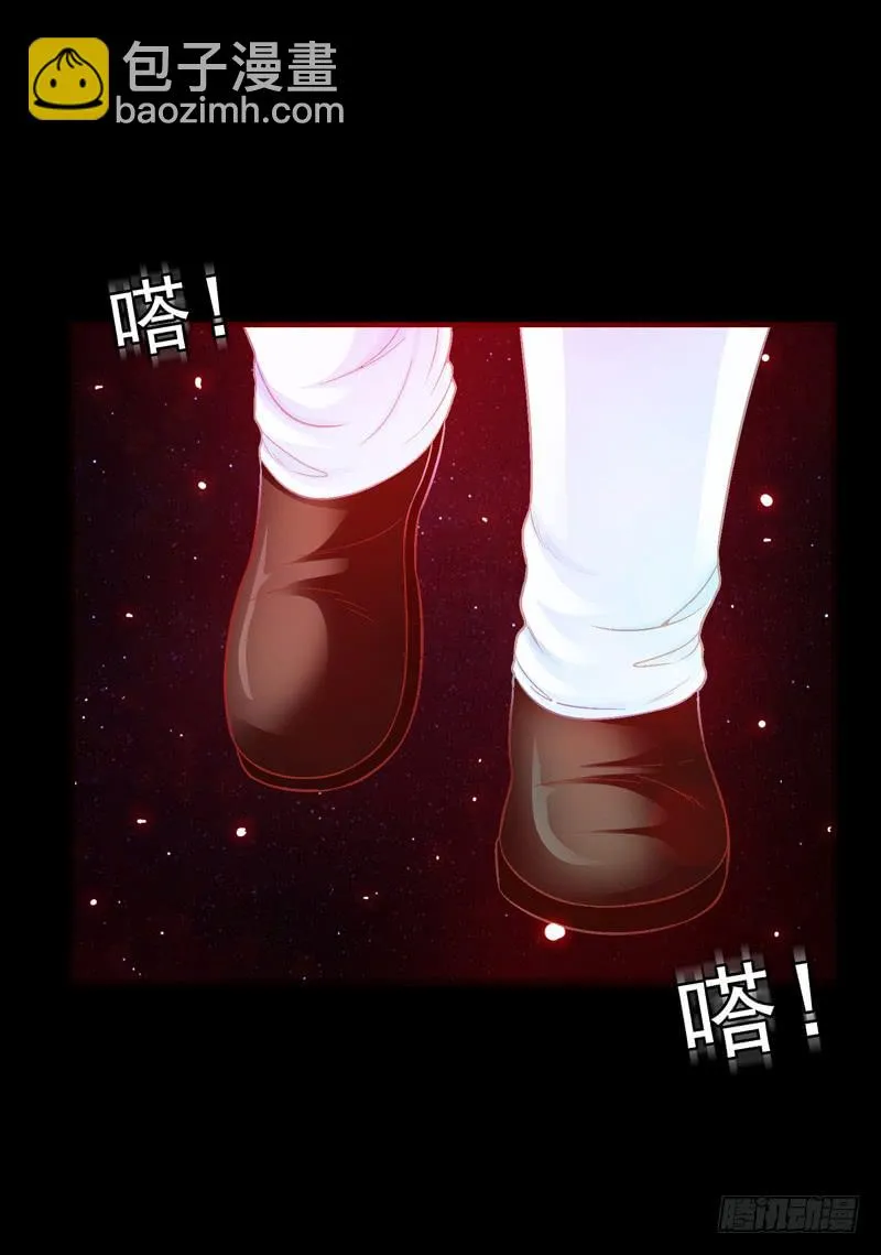 亲自出马 第9页