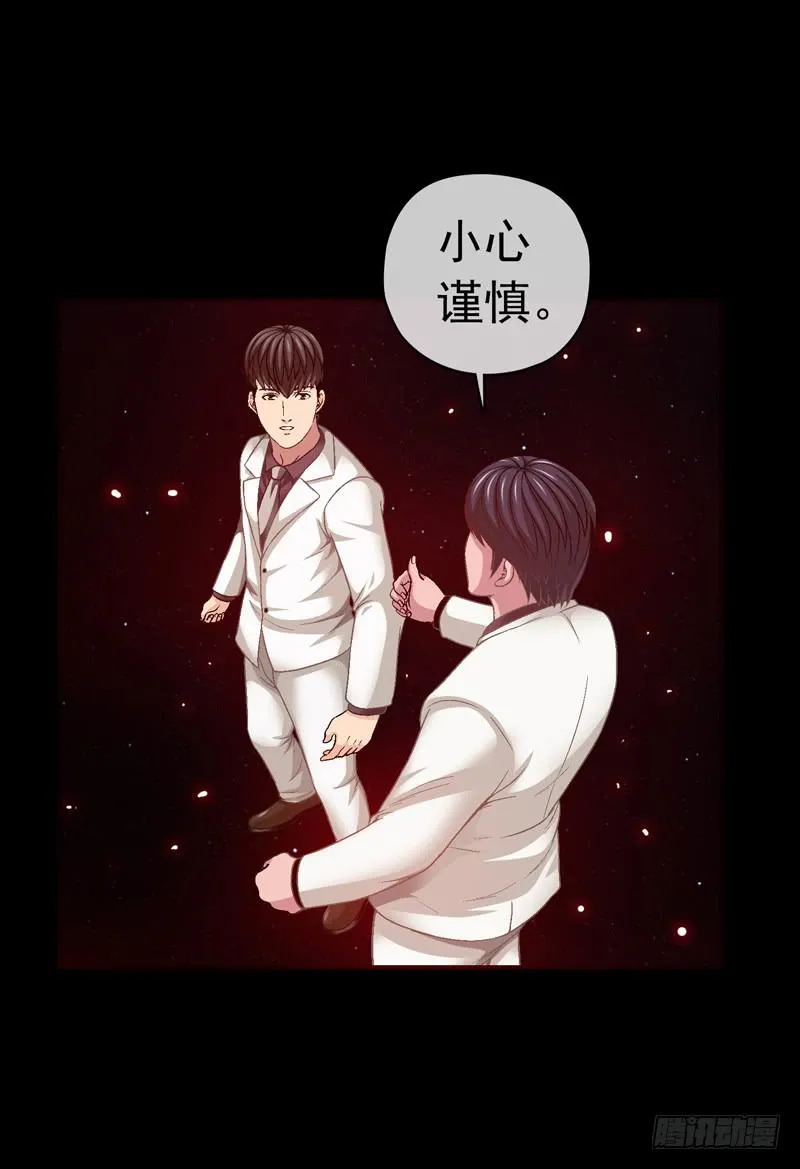 亲自出马 第11页