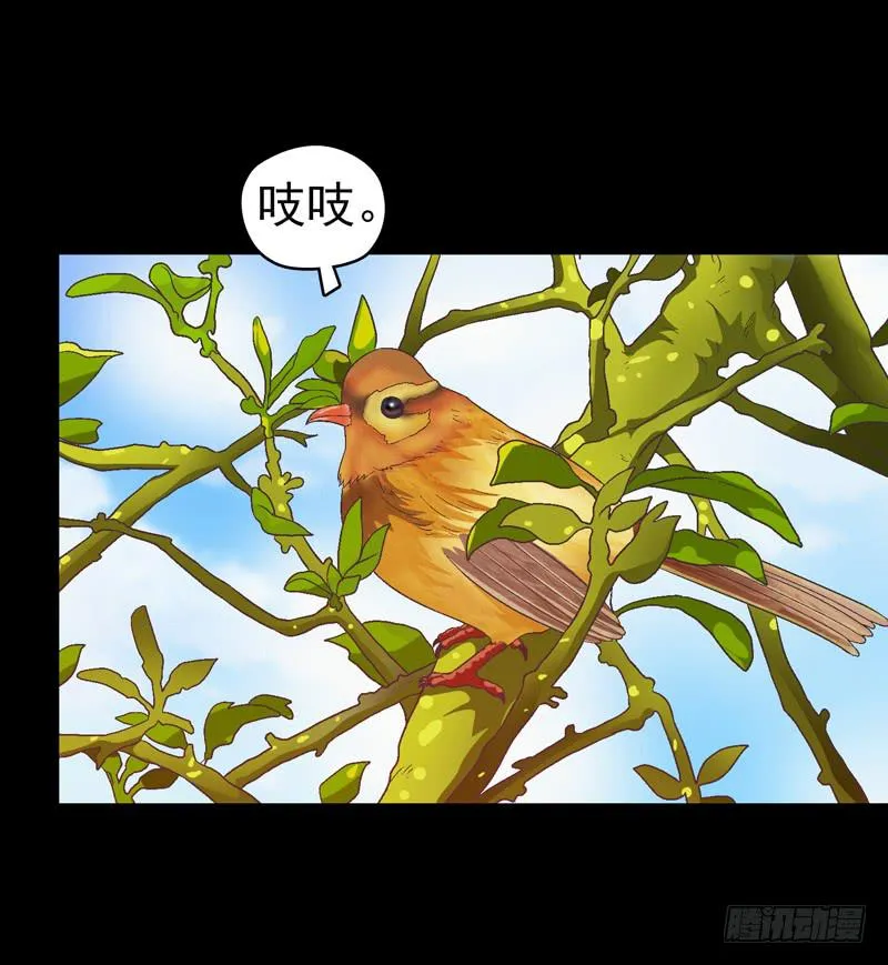 亲自出马 第15页