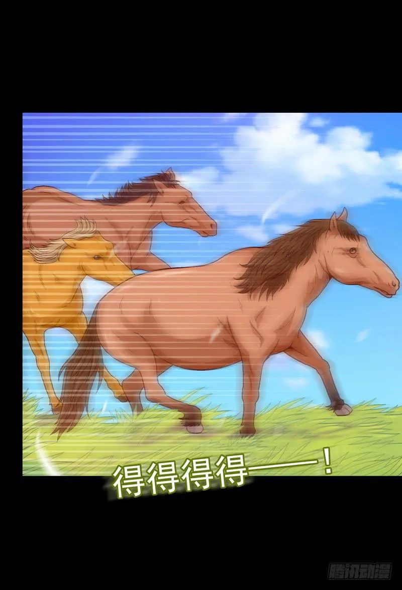 亲自出马 第26页