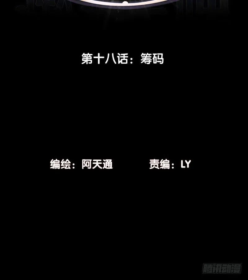 我们合作吧 第3页