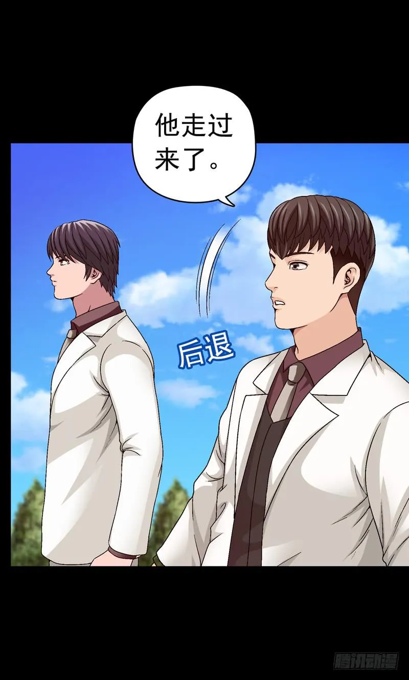 我们合作吧 第5页