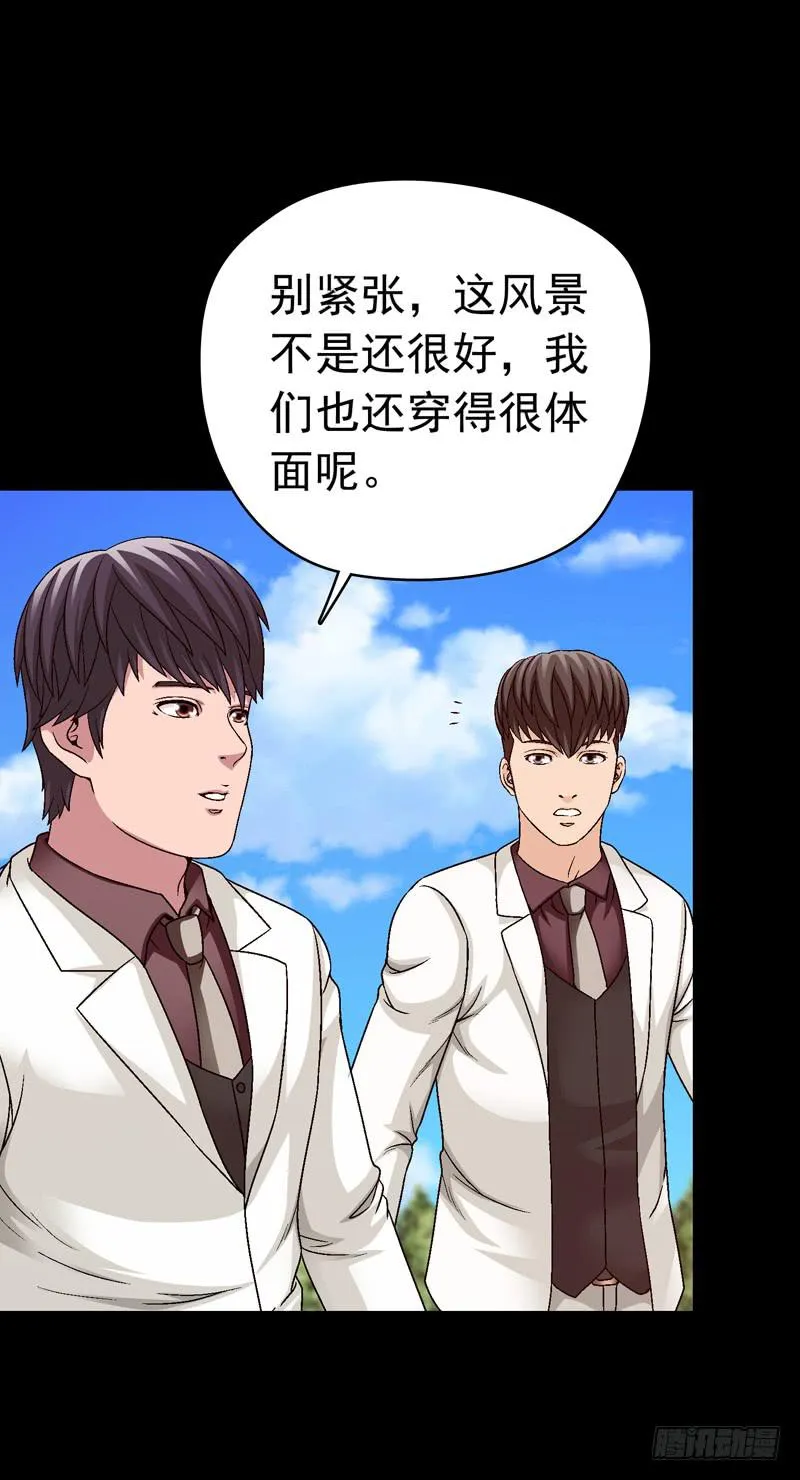 我们合作吧 第6页
