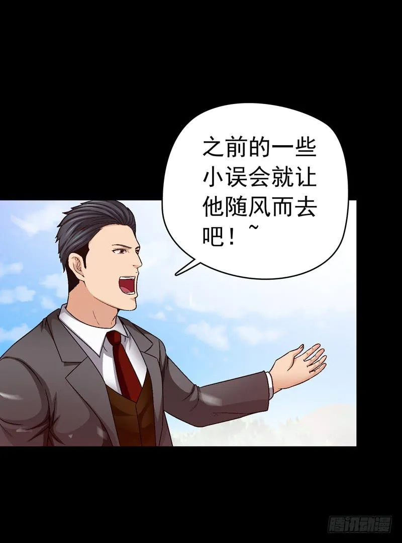 我们合作吧 第10页