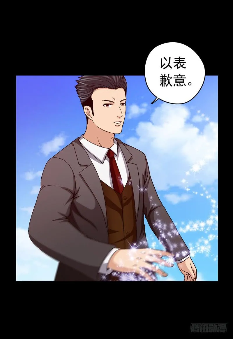 我们合作吧 第11页