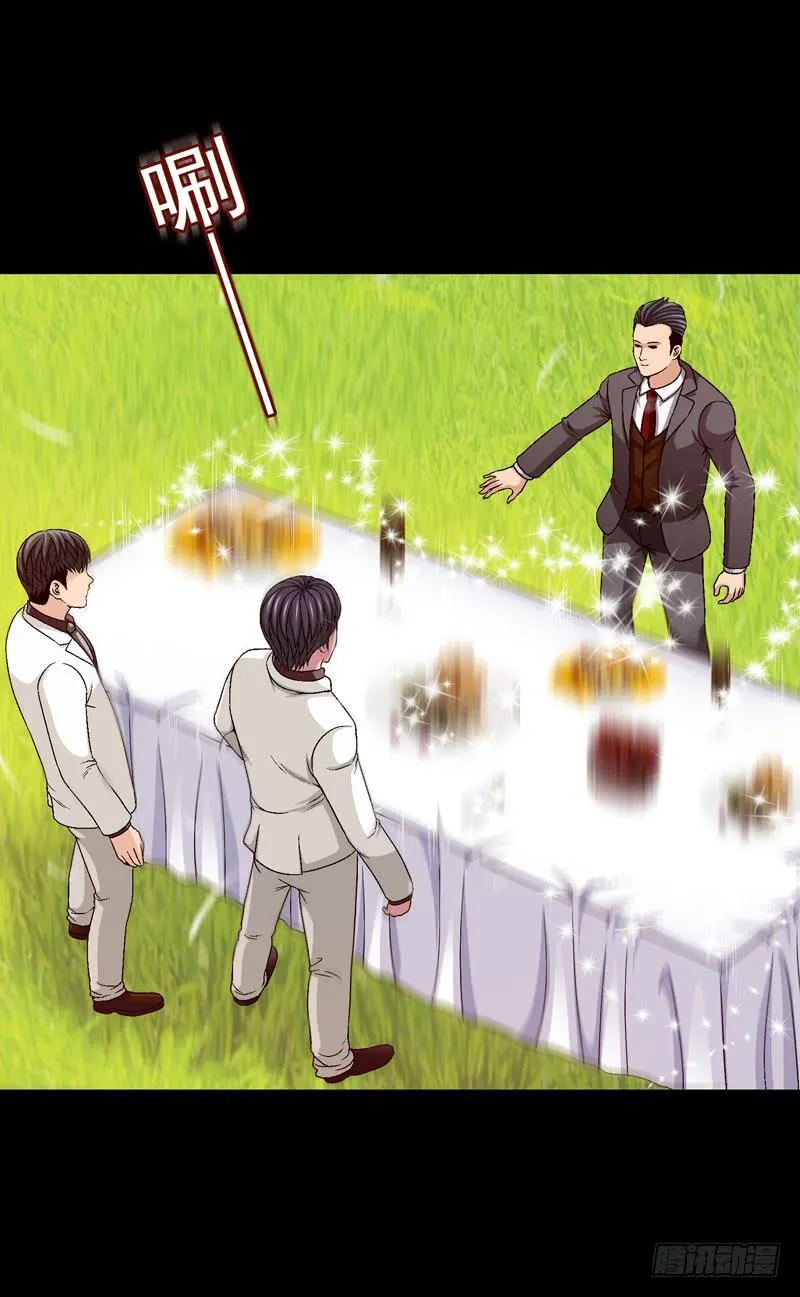我们合作吧 第12页