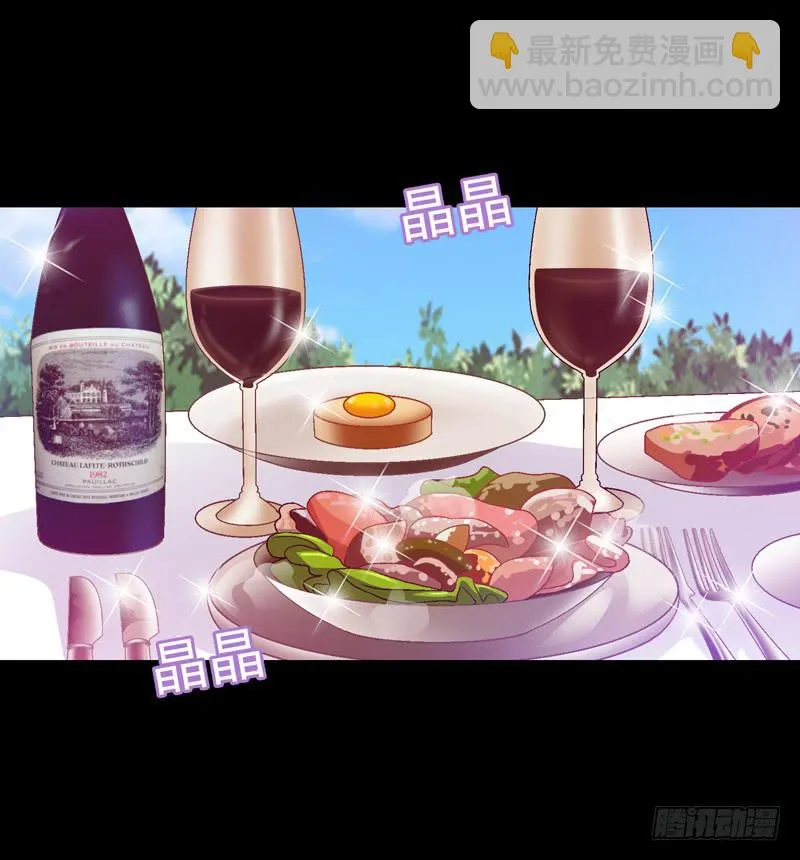 我们合作吧 第13页