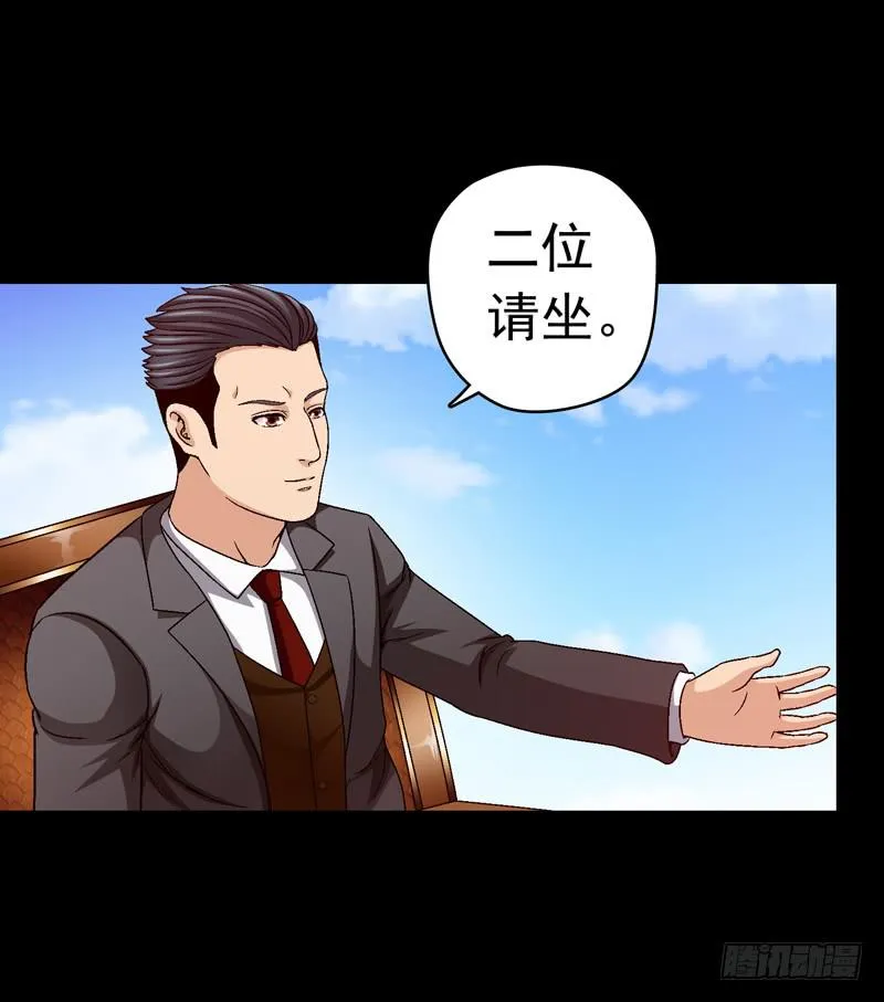 我们合作吧 第14页