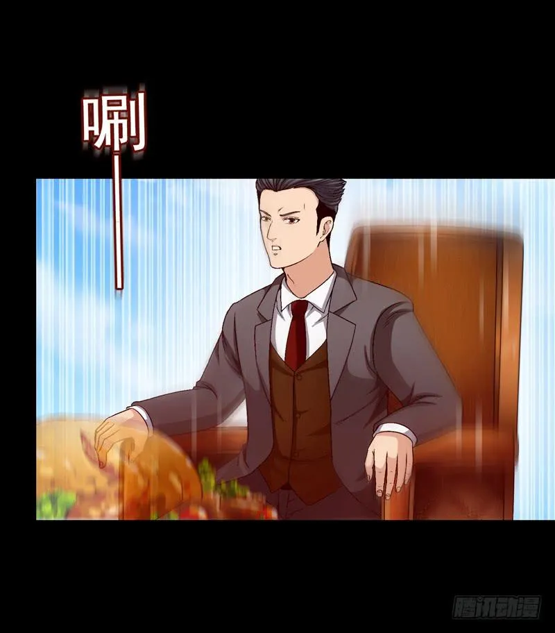 我们合作吧 第18页