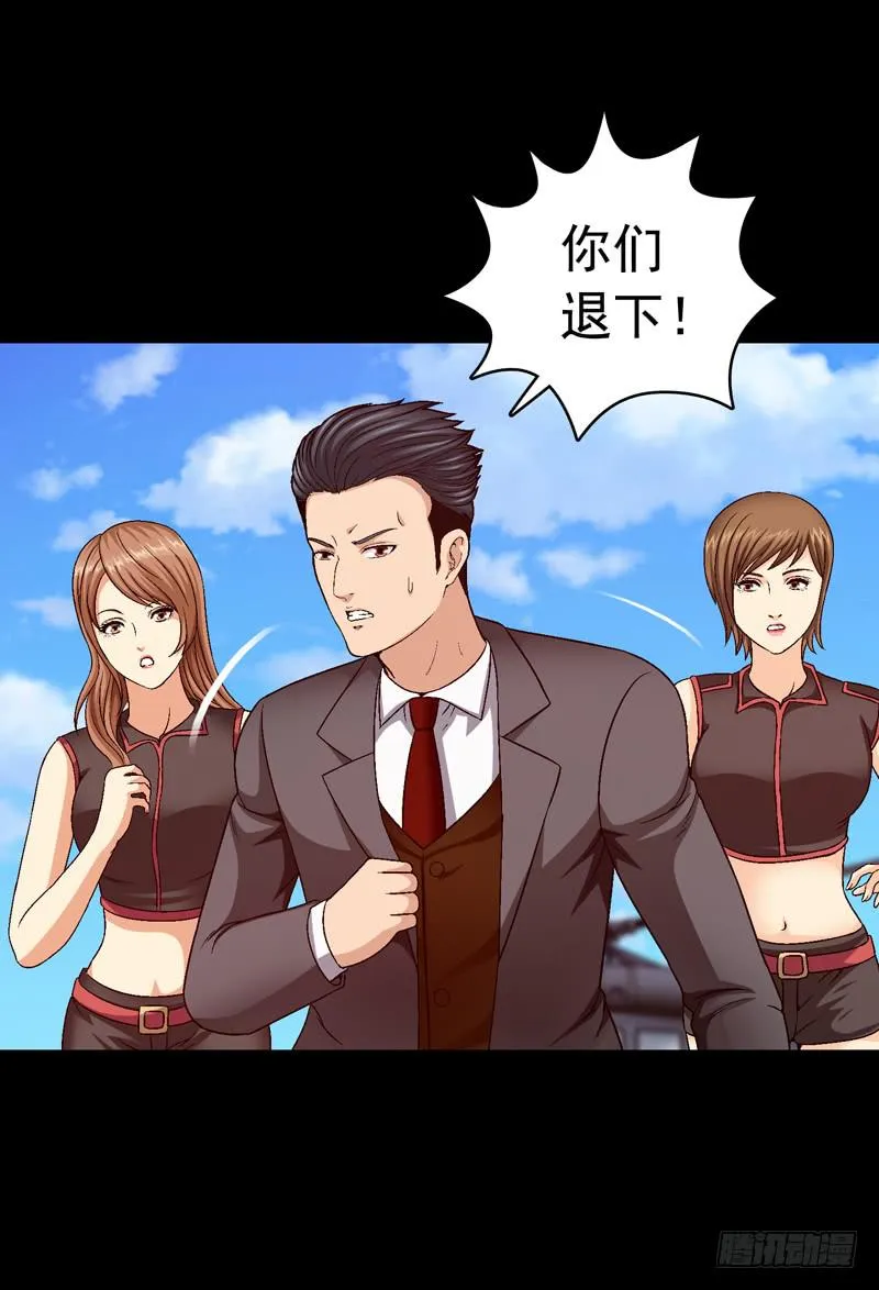 我们合作吧 第21页