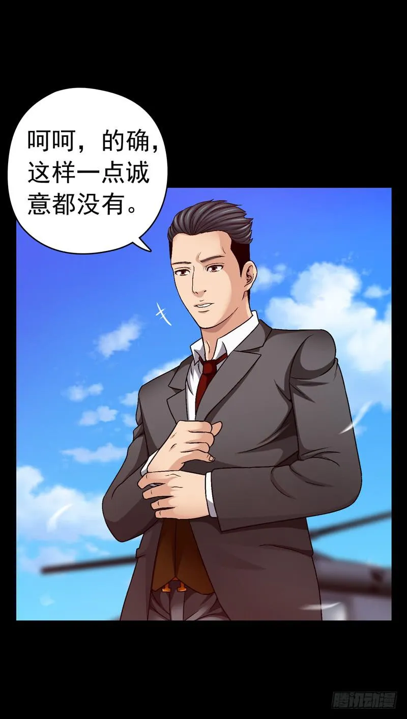 我们合作吧 第22页