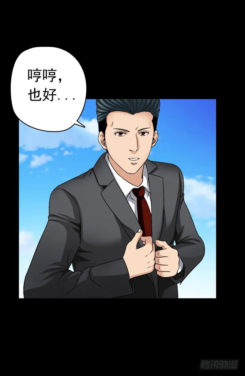我们合作吧 第25页