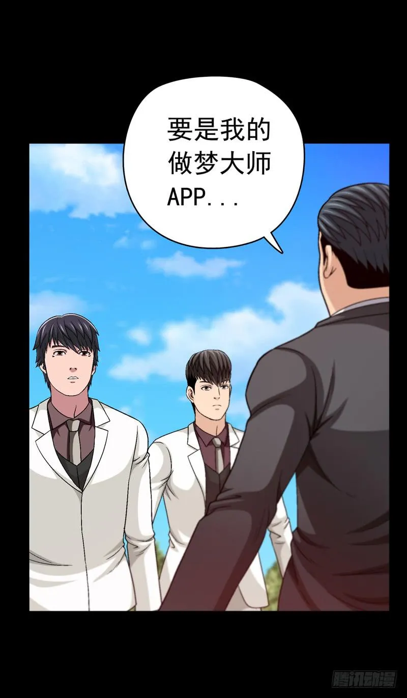 我们合作吧 第27页