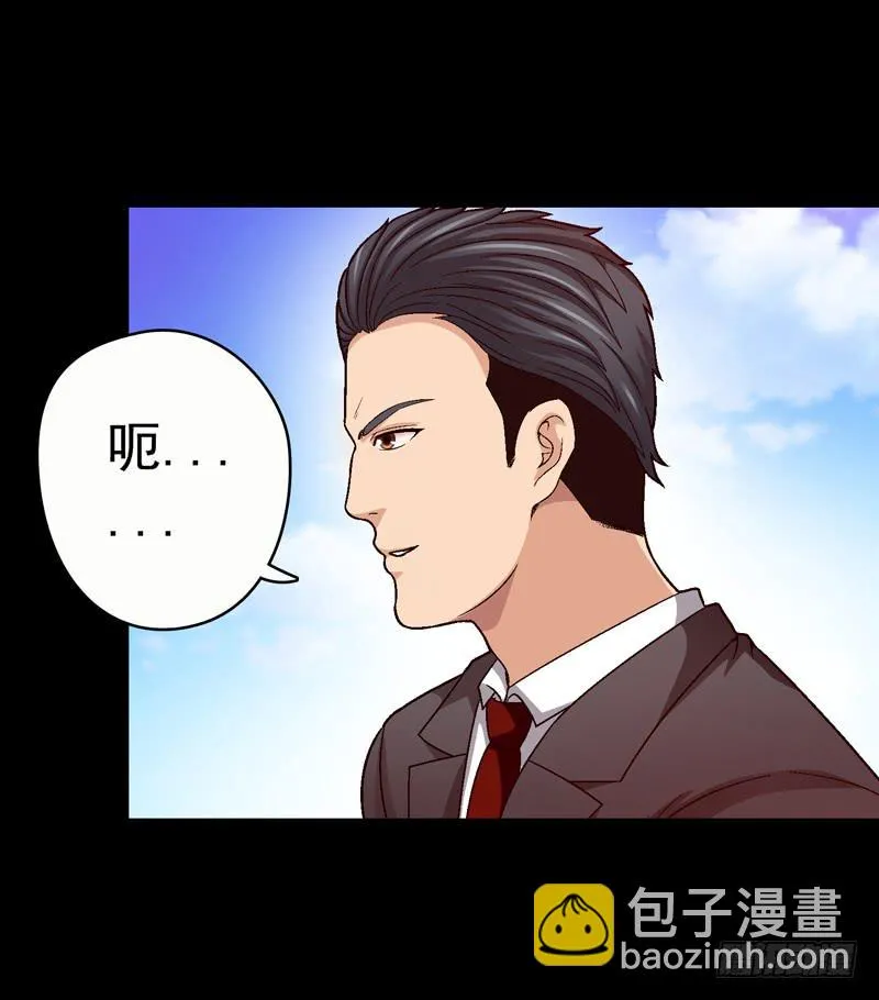 我们合作吧 第33页