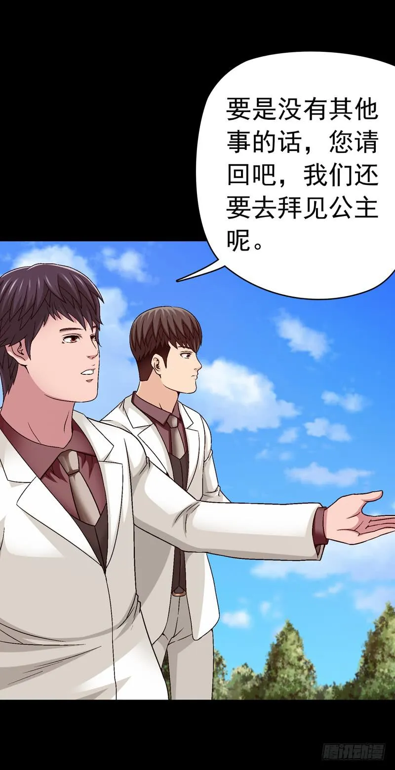 我们合作吧 第34页