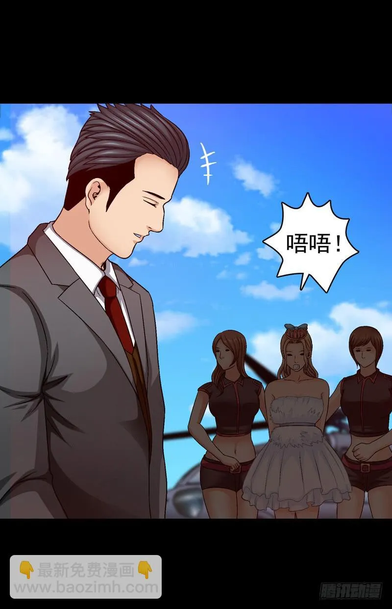 我们合作吧 第38页