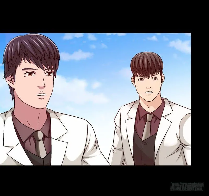 我们合作吧 第39页