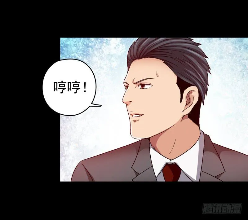 我们合作吧 第40页