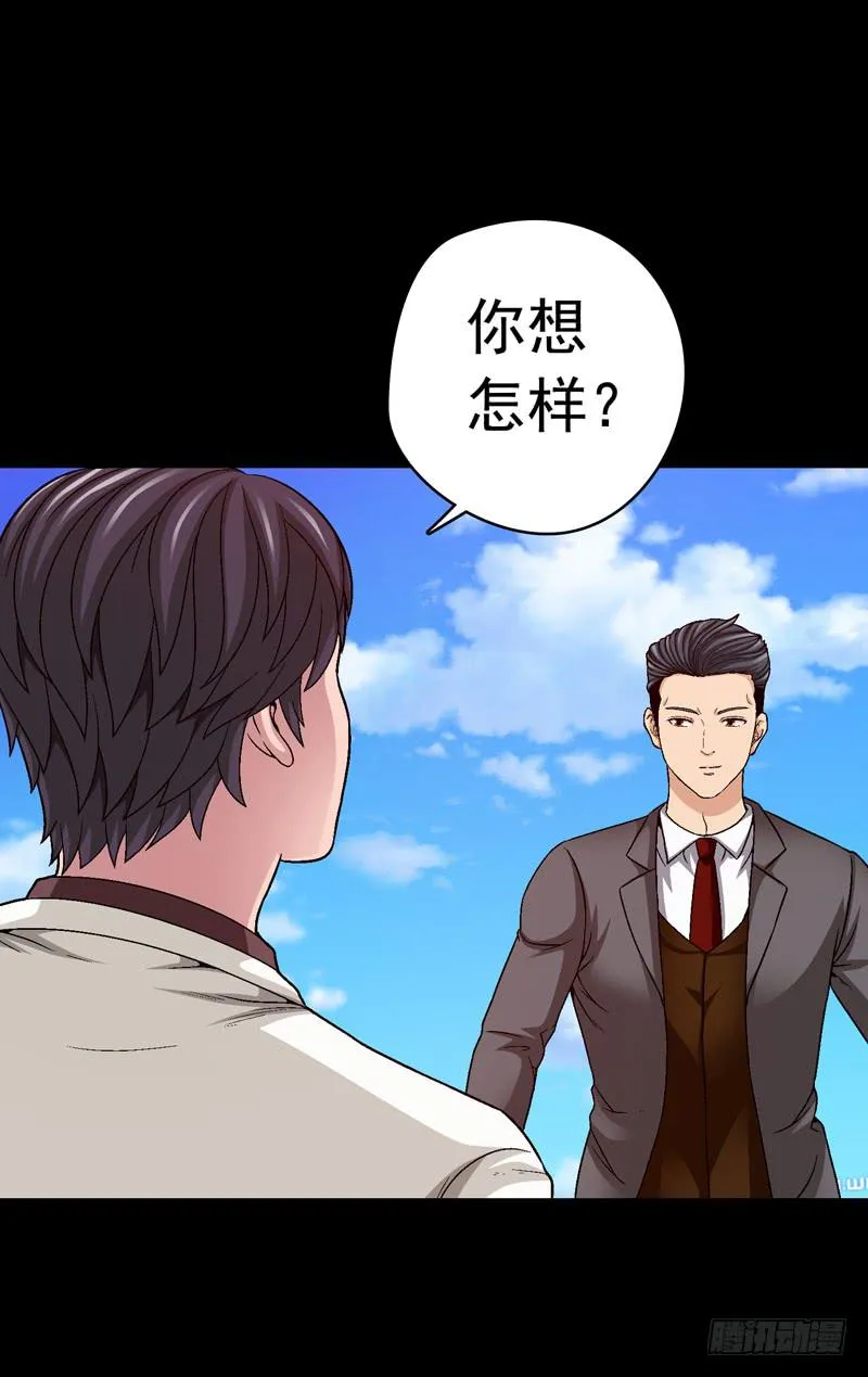 筹码 第1页
