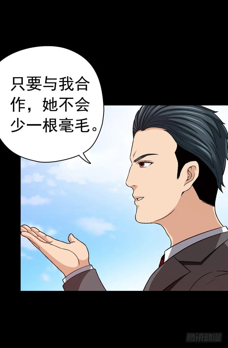筹码 第2页