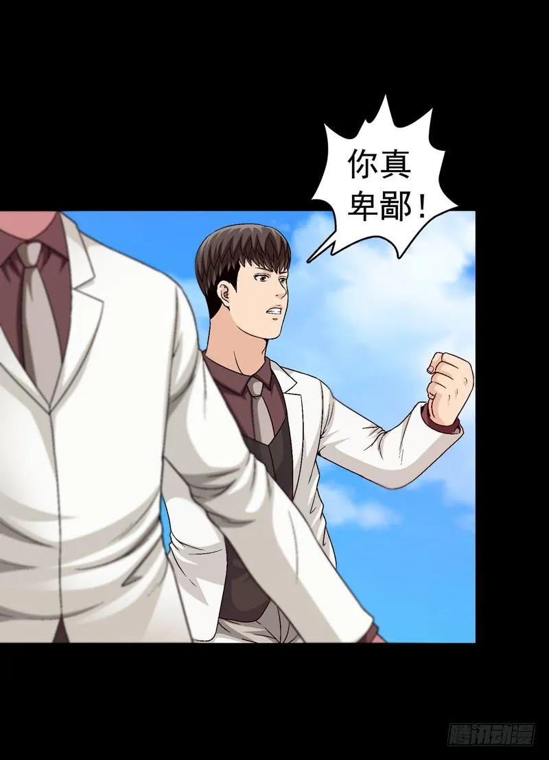 筹码 第3页