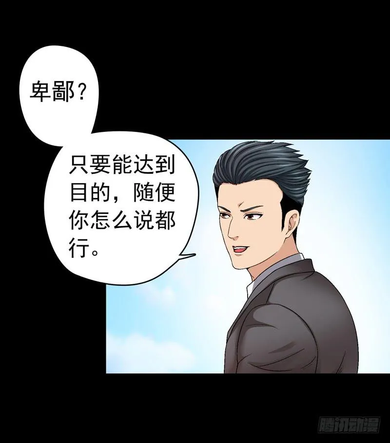 筹码 第4页