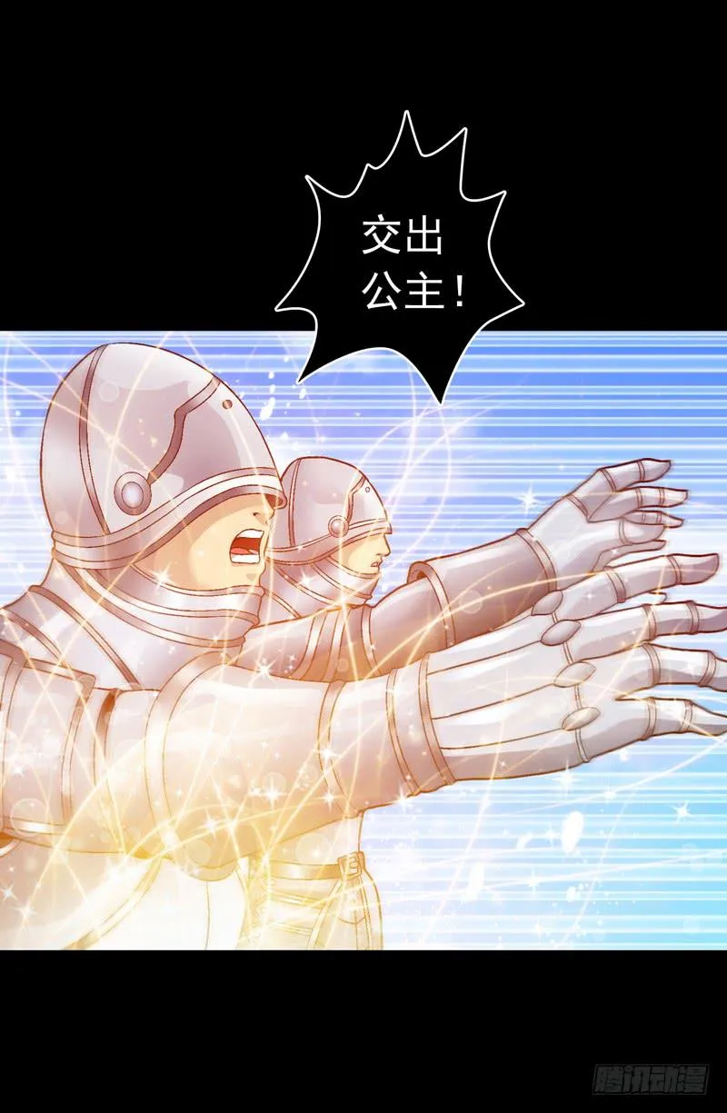 筹码 第8页