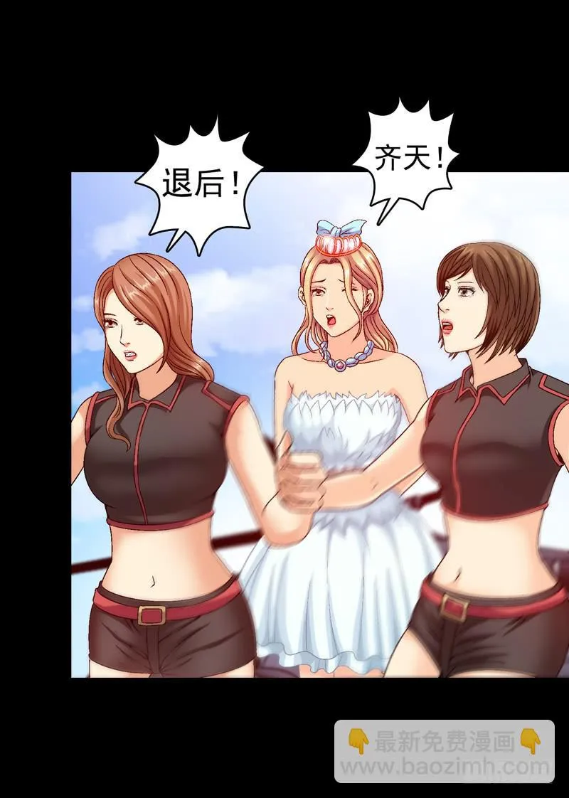 筹码 第9页
