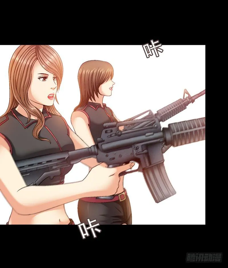 筹码 第10页