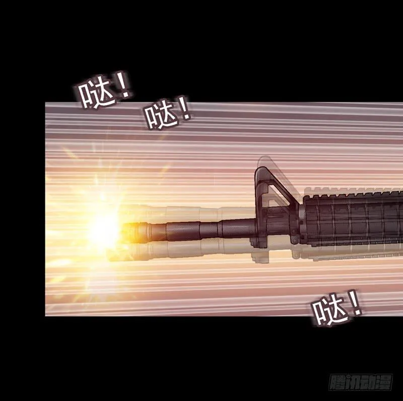 筹码 第11页