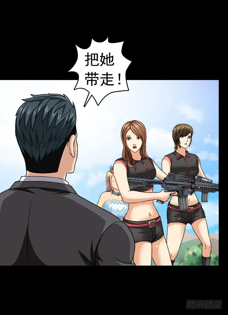 筹码 第14页