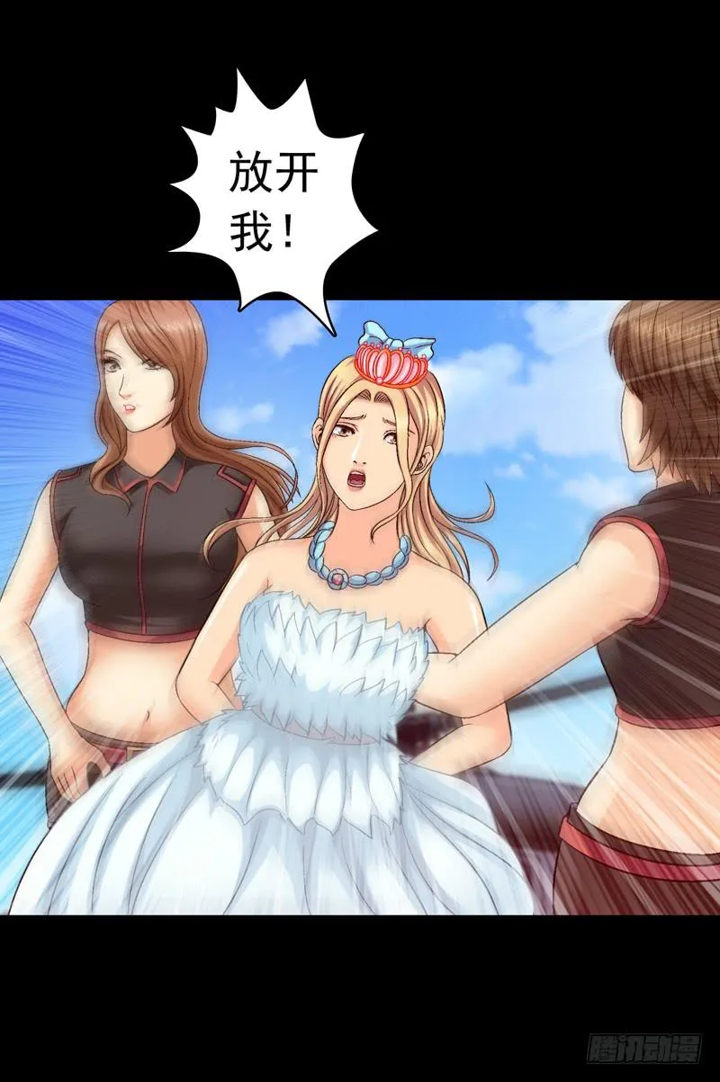 筹码 第15页