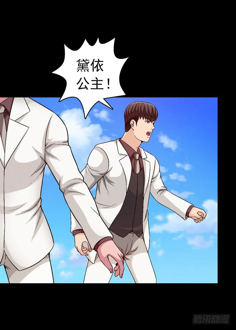 筹码 第17页