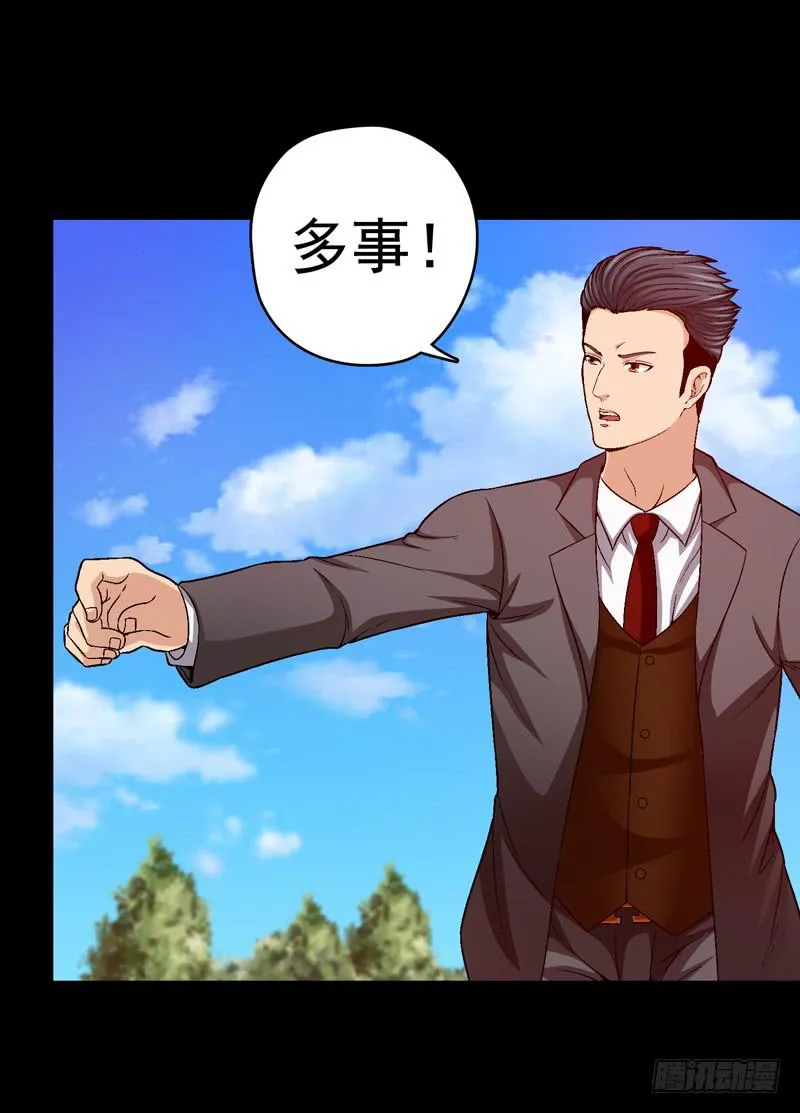 筹码 第19页