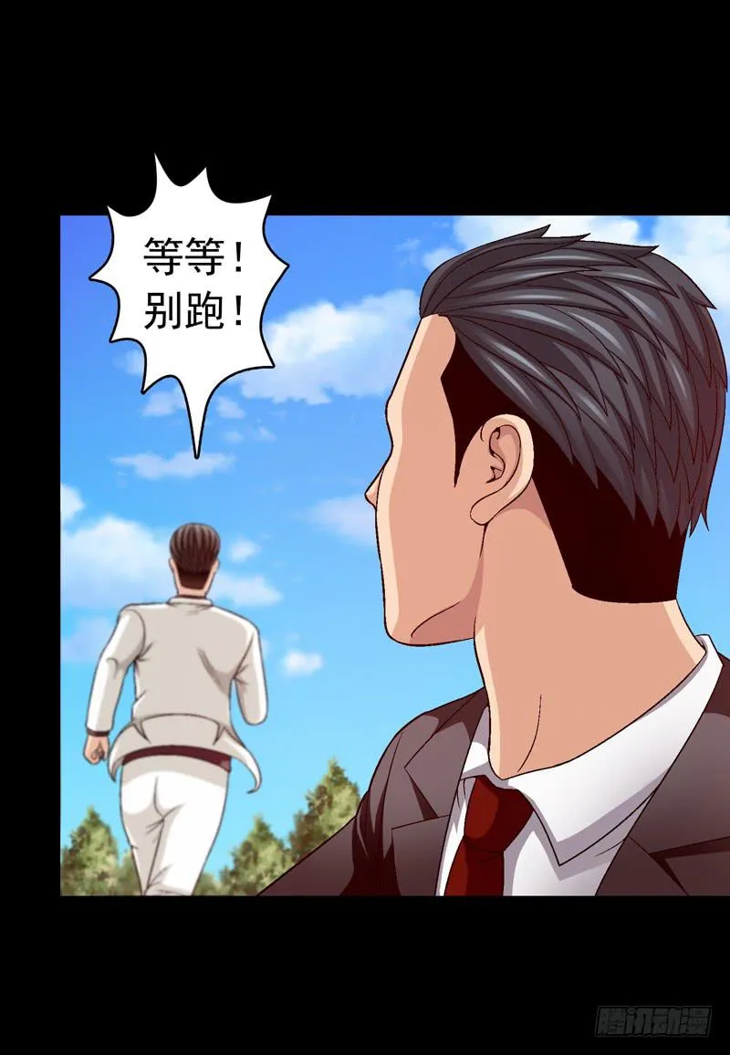 筹码 第22页