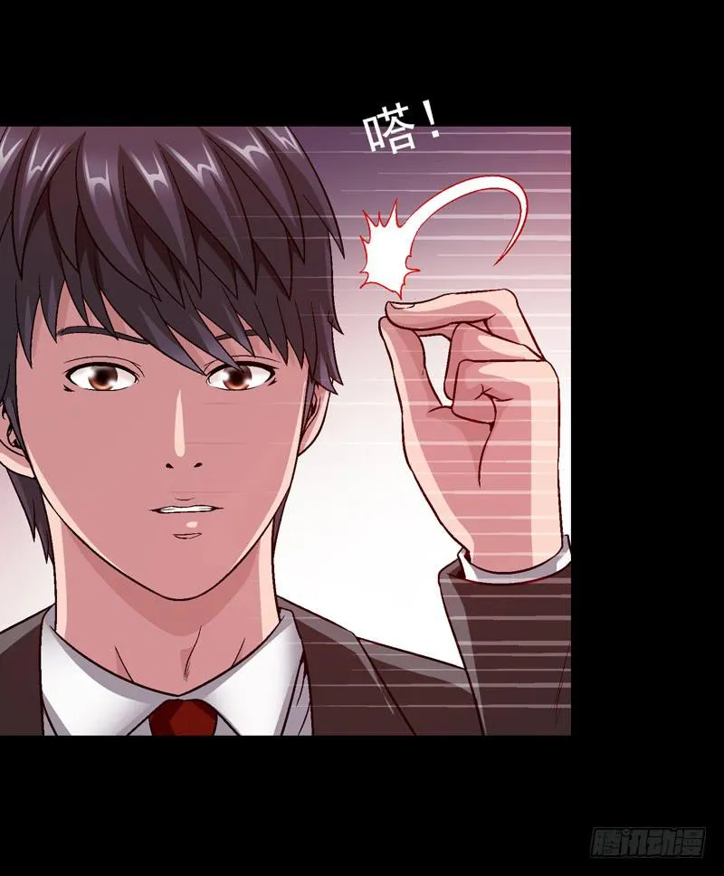 筹码 第30页