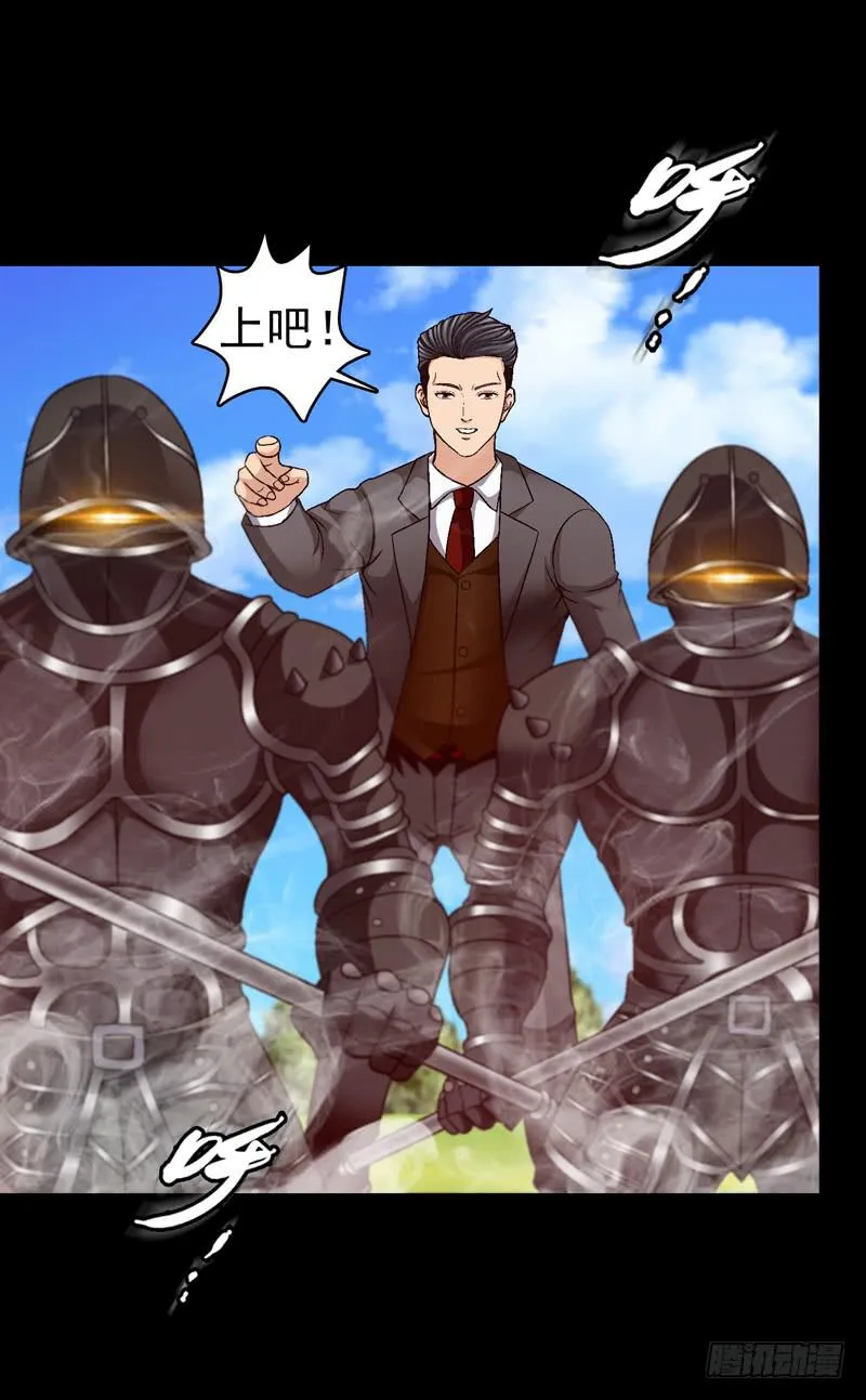 筹码 第37页